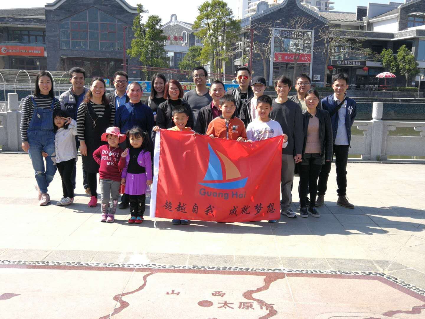 Excursión de primavera